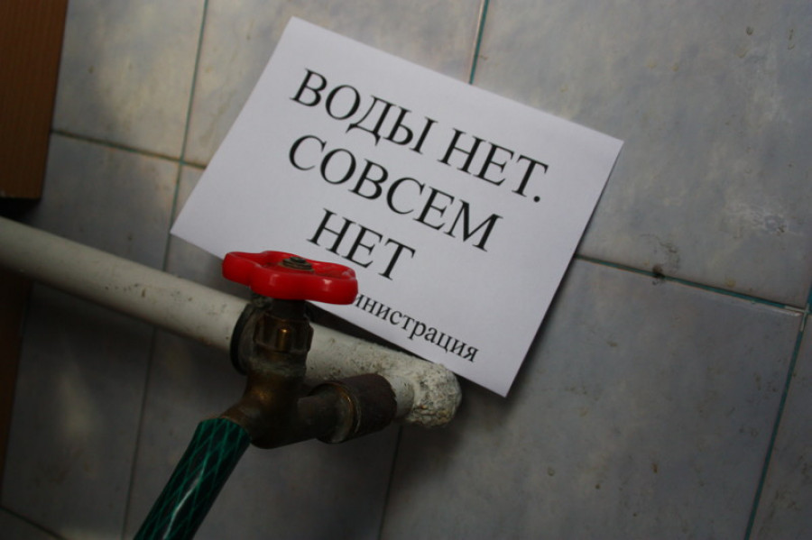 Когда в России отключают горячую воду