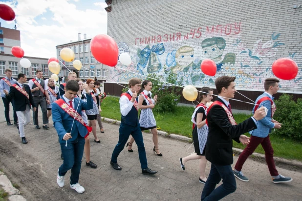 "Последний звонок" в гимназии № 45. Барнаул, 25 мая 2017 года.