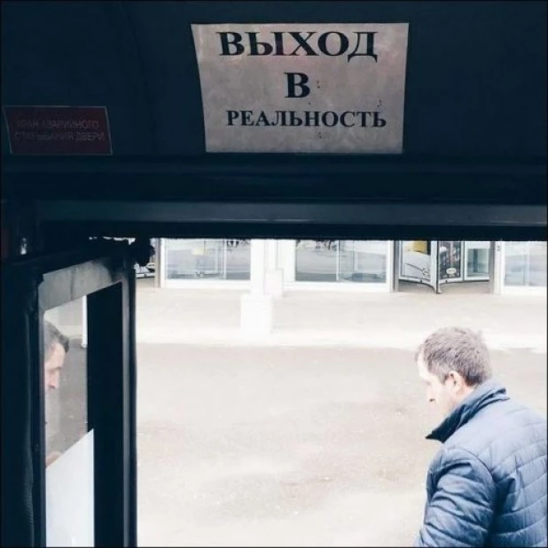 Это Россия.