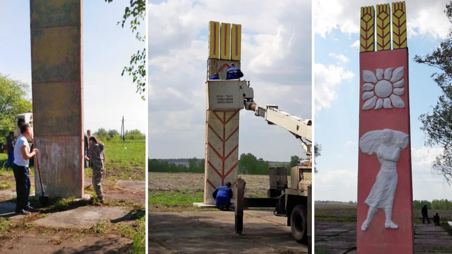 Городской мемориал "Поле коммунаров".