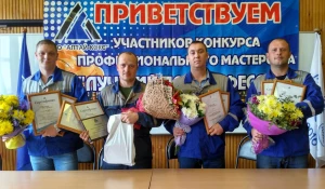 Победители конкурса.