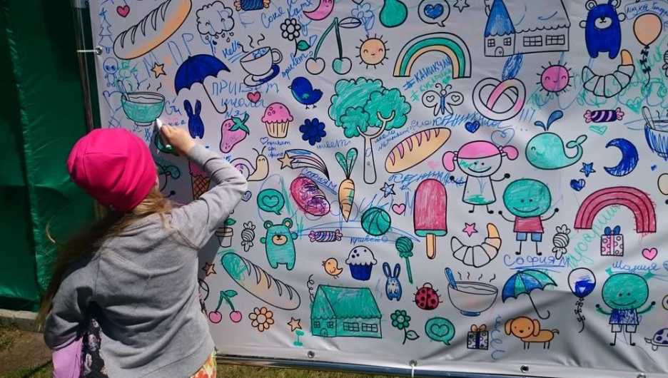 День защиты детей 1 июня 2017 года.