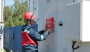 Специальная акция "Сохраним чужую жизнь" от "Алтайэнерго"