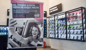 Новая линейка тарифов Tele2.