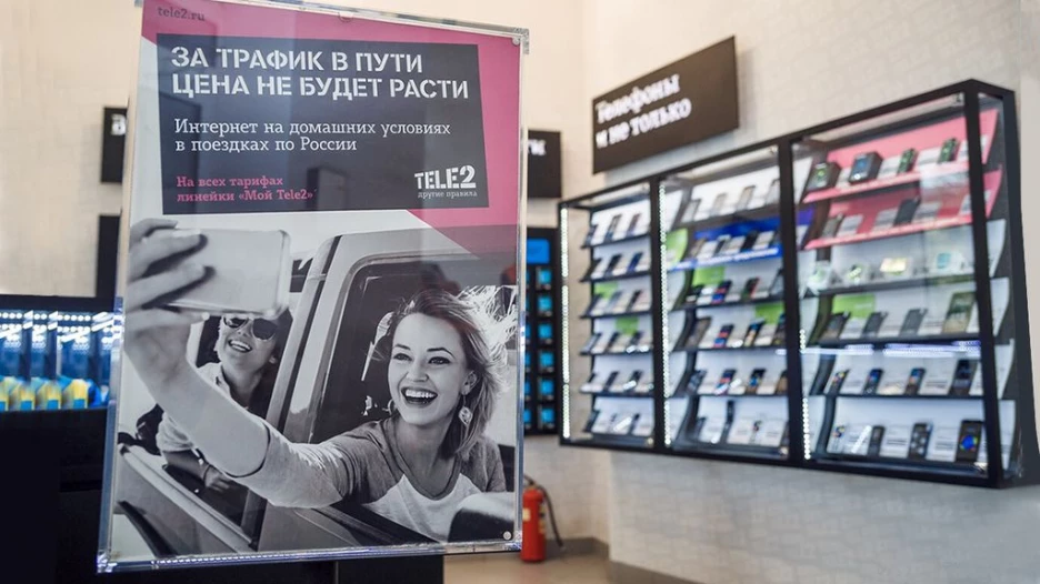 Новая линейка тарифов Tele2.