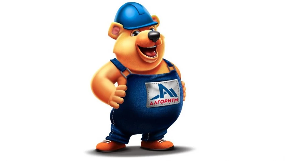 Апельсиновый Мишка.