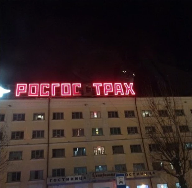 Ишь, расписались тут.