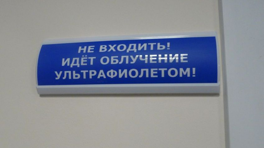 В Барнауле построили новую частную клинику &quot;Пигмалион&quot;