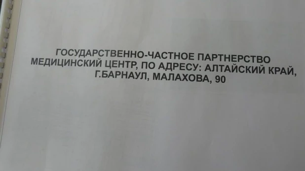 В Барнауле построили новую частную клинику "Пигмалион"