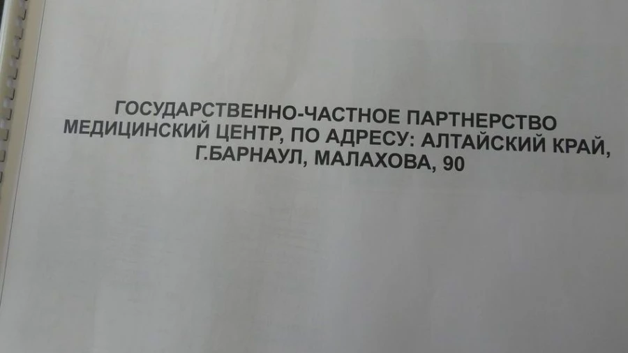 В Барнауле построили новую частную клинику &quot;Пигмалион&quot;