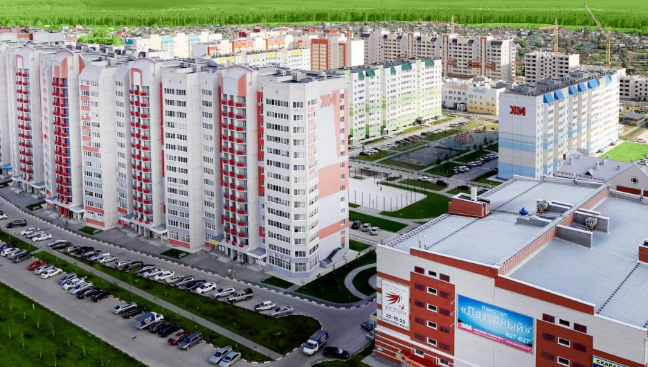 Квартал "Лазурный".