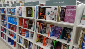 Новый "Читай-город" открылся в ТЦ "Арена"