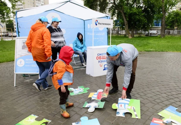 Городской пикник "Поляна".