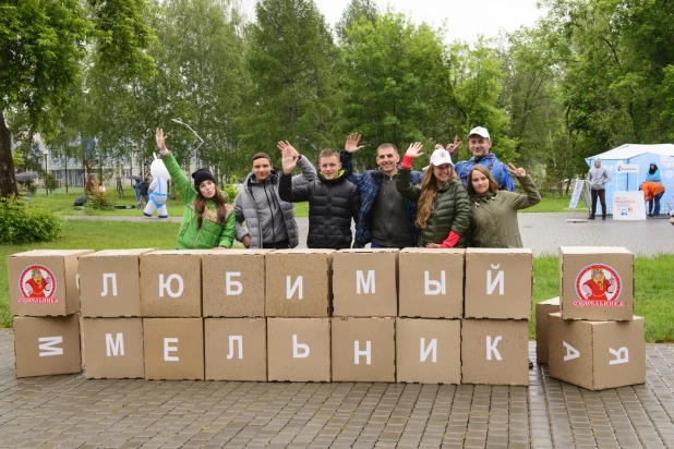 Городской пикник "Поляна".