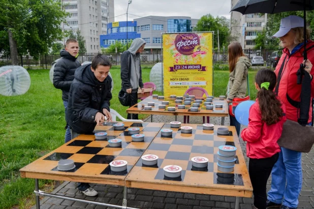 Городской пикник "Поляна".