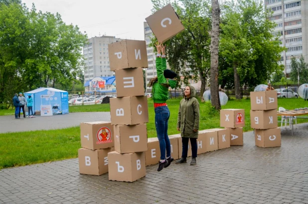 Городской пикник "Поляна".