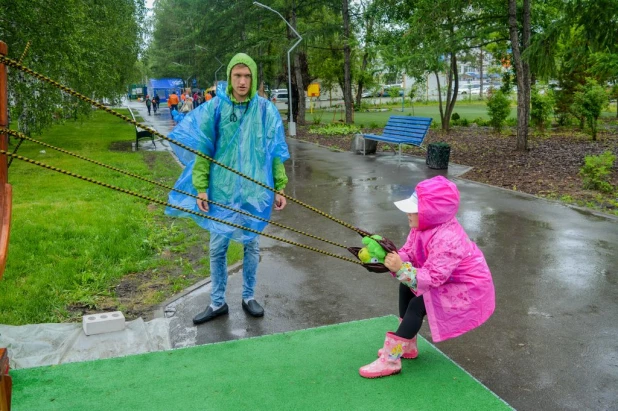 Городской пикник "Поляна".