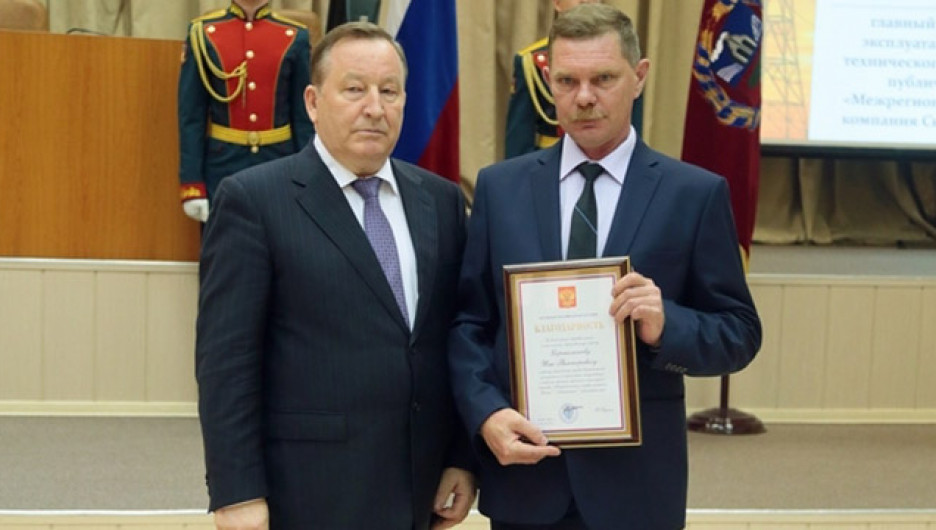 Сотрудник "Алтайэнерго" получил благодарность Президента России.