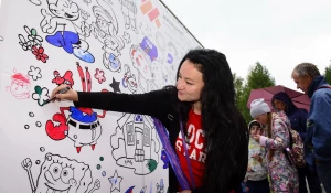 Городской пикник "Поляна".