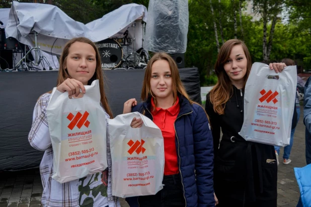 Городской пикник "Поляна".