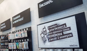 Tele2 обновила корпоративные тарифы в Алтайском крае.