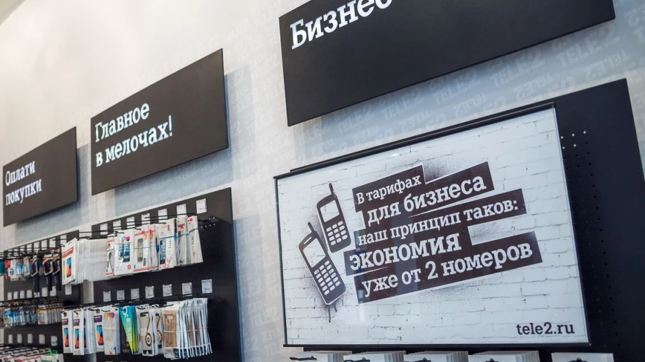 Tele2 обновила корпоративные тарифы в Алтайском крае.