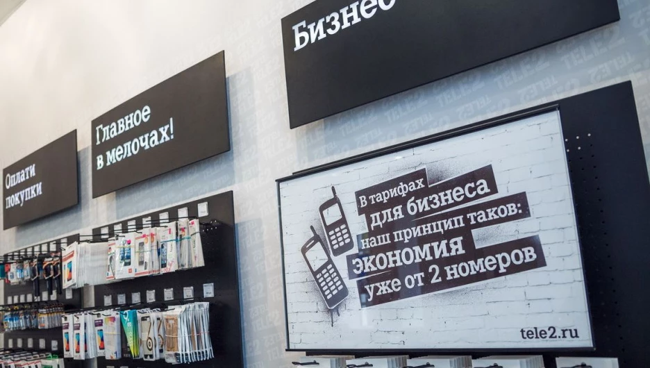 Tele2 обновила корпоративные тарифы в Алтайском крае.