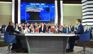 "Прямая линия" с Путиным. 15 июня 2017 года.