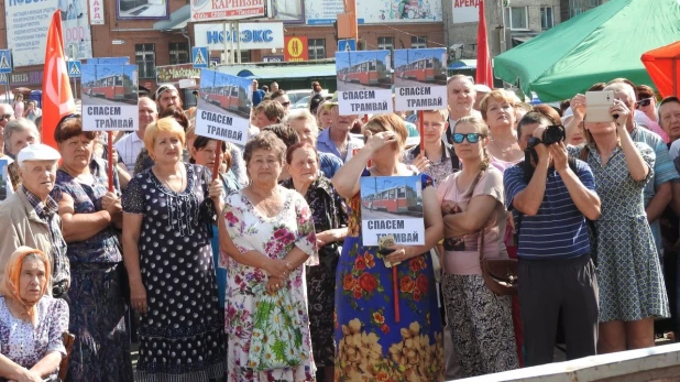 Бийчане митинговали против закрытия трамвайного управления. 15 июня 2017 года.