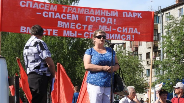 Бийчане митинговали против закрытия трамвайного управления. 15 июня 2017 года.