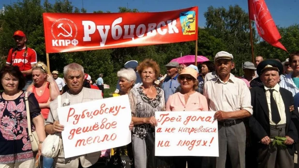 Митинг за сохранение ТЭЦ в Рубцовске.