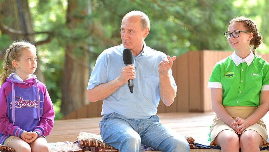Владимир Путин посетил "Артек".
