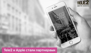 Tele2 договорилась с Apple.