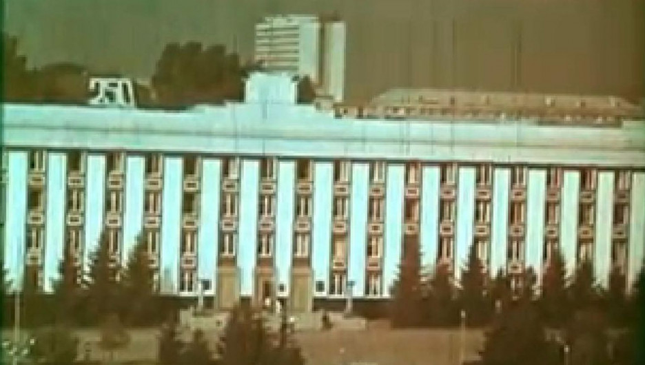 Барнаул в 1979 году