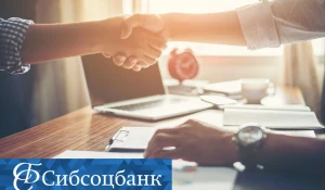"СИБСОЦБАНК" наращивает кредитный портфель