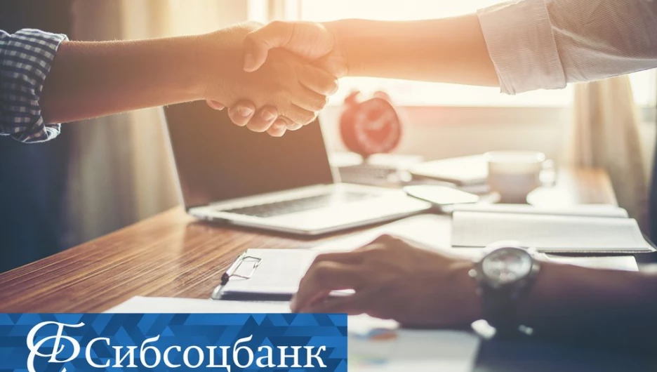 "СИБСОЦБАНК" наращивает кредитный портфель