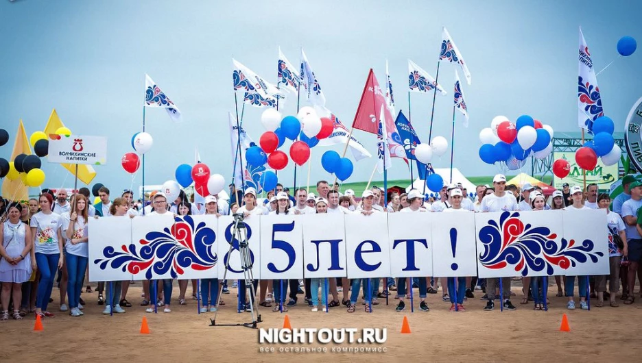 Фотофакты. "Волчихинские напитки" с размахом отметили на "АлтайФесте" свой юбилей .