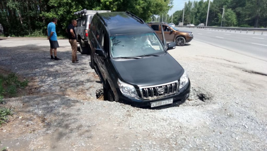 Внедорожник провалился в яму на трассе Барнаул-Новосибирск.
