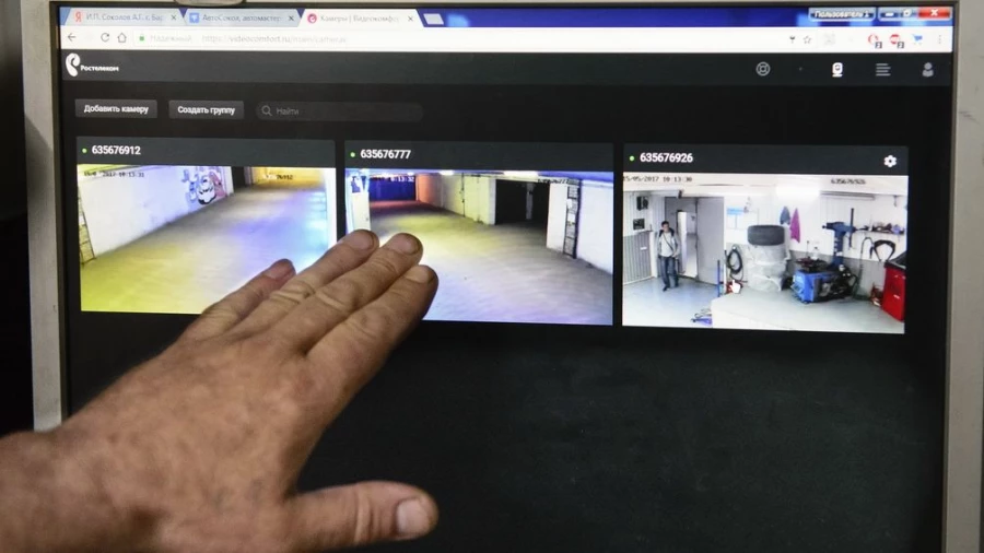 Видеонаблюдение.