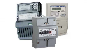 Приборы учета.