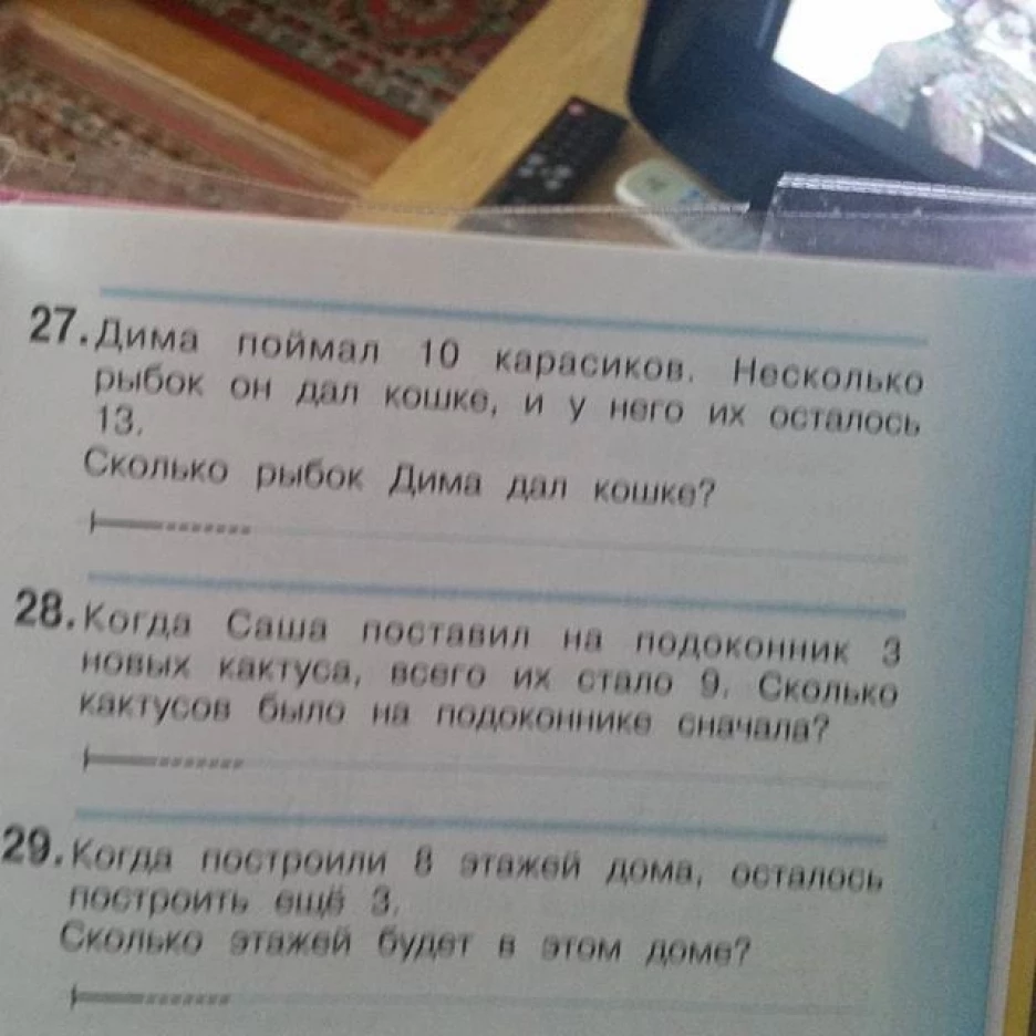 Родители в шоке: уровень бреда в современных учебниках зашкаливает