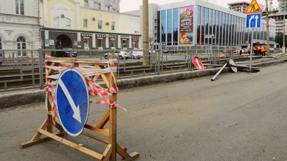 Ремонт дороги и трамвайных путей.