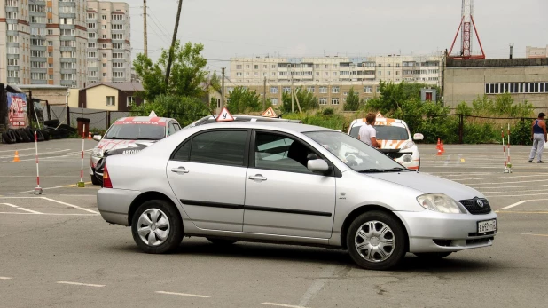 Автошкола "БИП".