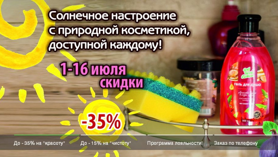 Скриншот интернет-магазина renshop.ru