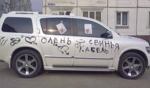 Самая изощрённая автомобильная месть.