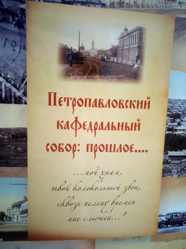 Богослужение на месте разрушенного Петропавловского собора (ныне площадь Свободы)