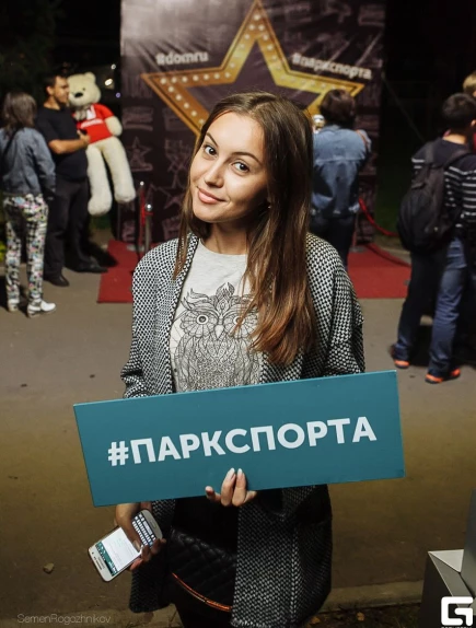 "Ночь кино".