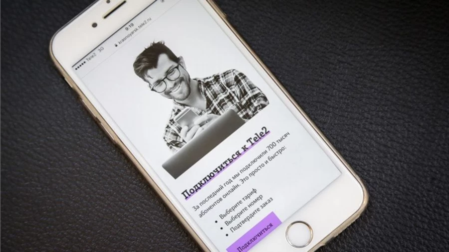 Tele2 в Telegram.
