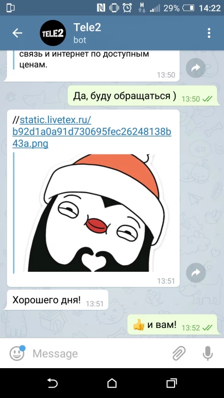 Tele2 в Telegram.