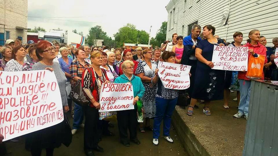 Митинг в Рубцовске